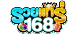 RUAYTHEAR168 เว็บพนันครบวงจร ฝากถอนไม่มีขั้นต่ำ สมัครง่าย